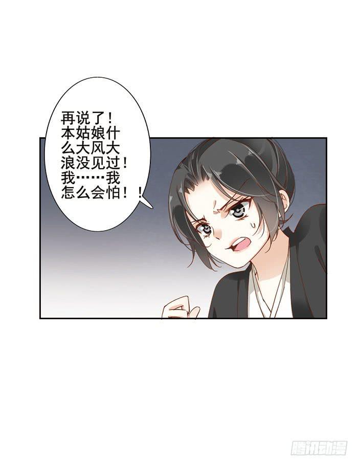 第十八话60