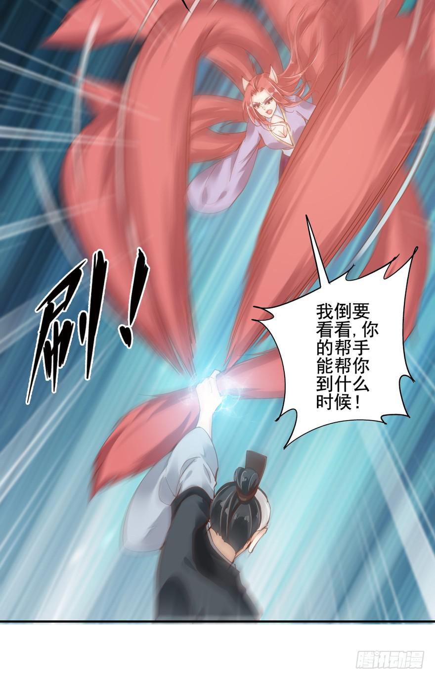 第四十八话60