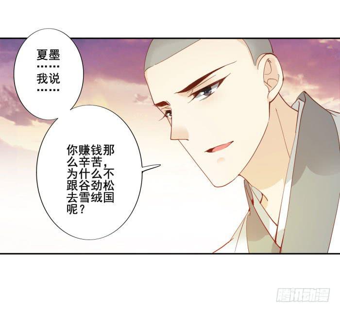 第四十五话49