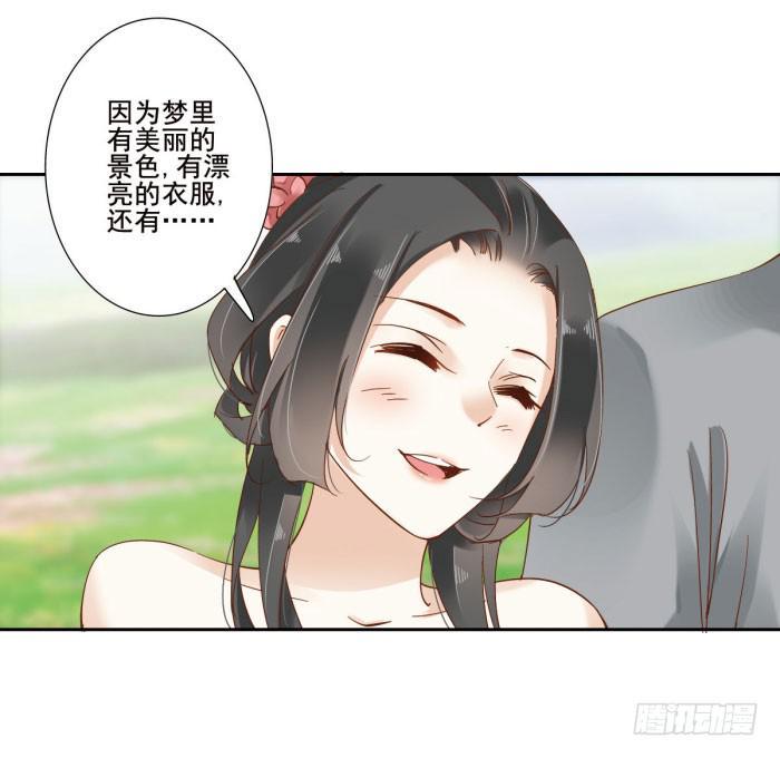 第四十话51