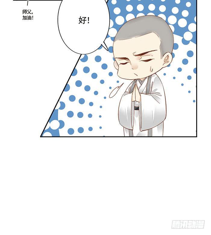第十八话33