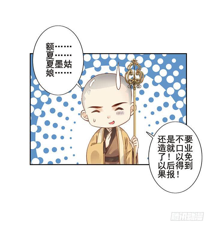 第十六话24