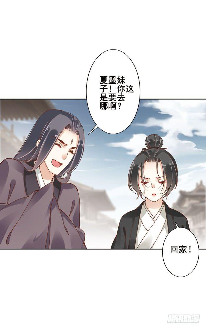 第十二话25