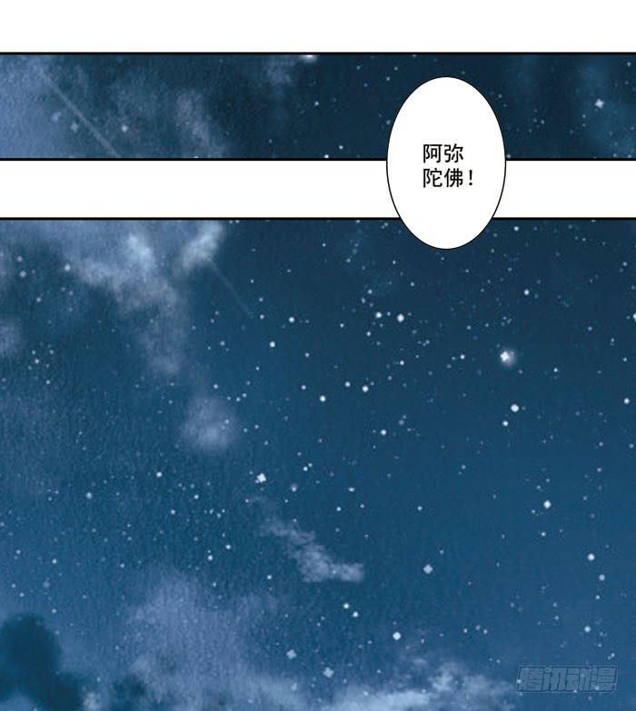 第三十四话27