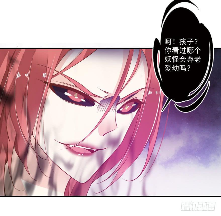 第六十三话32