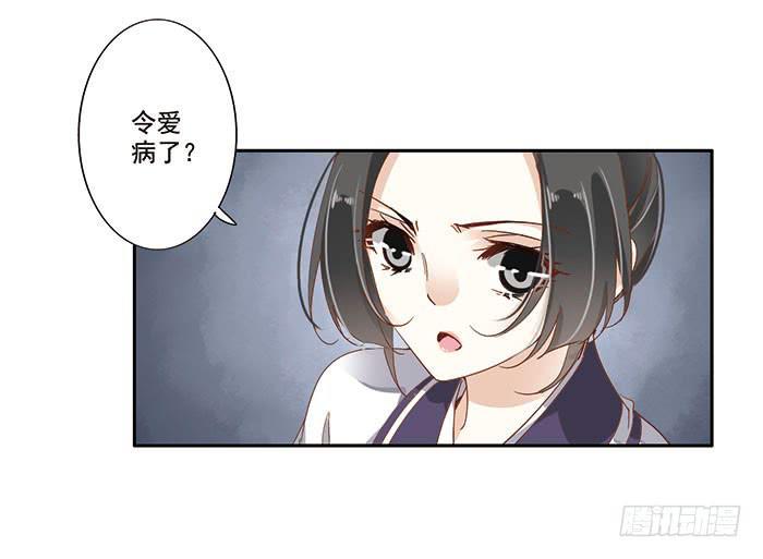 第三十话14