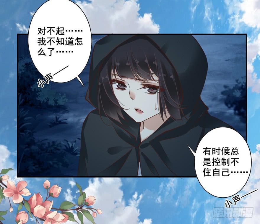 第六十一话37