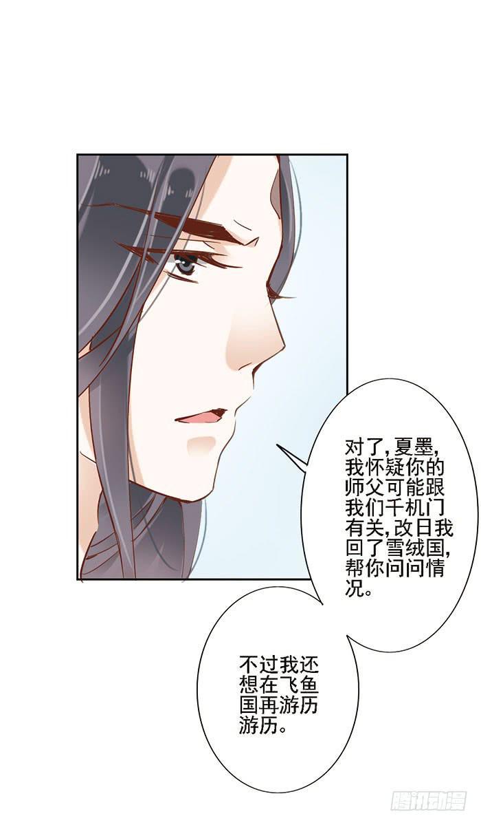 第十六话44