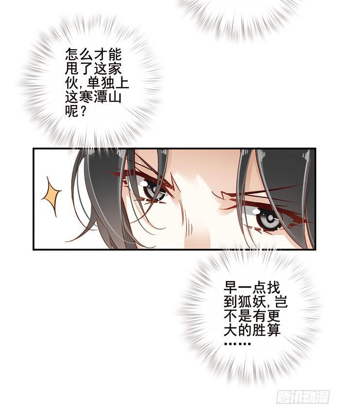 第十八话38
