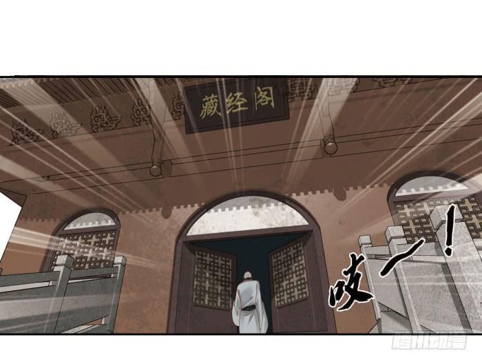 第四十话38