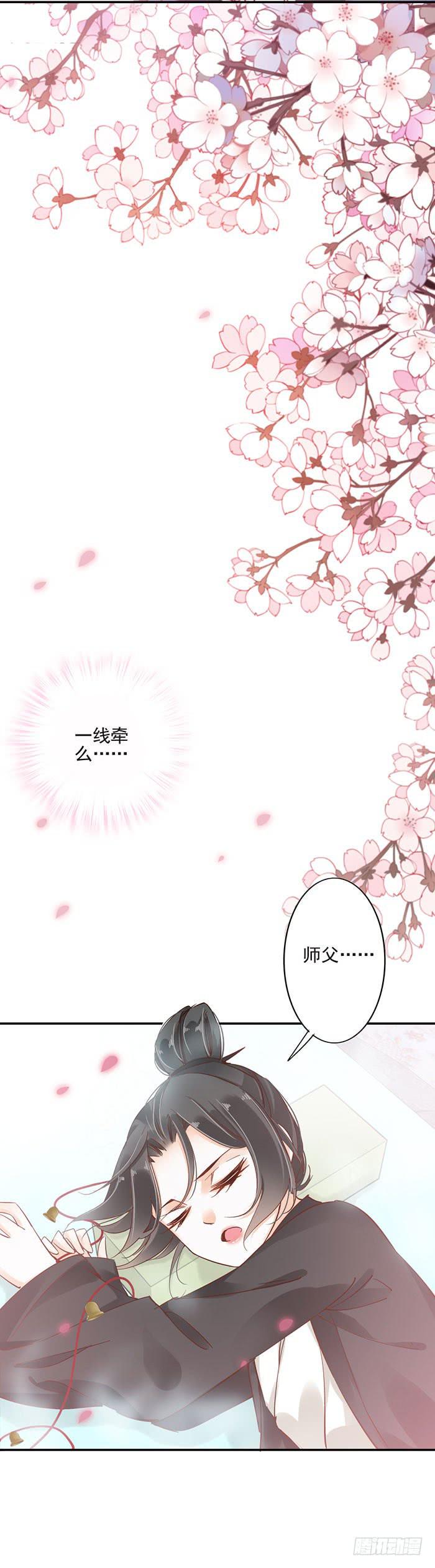 第二十三话53