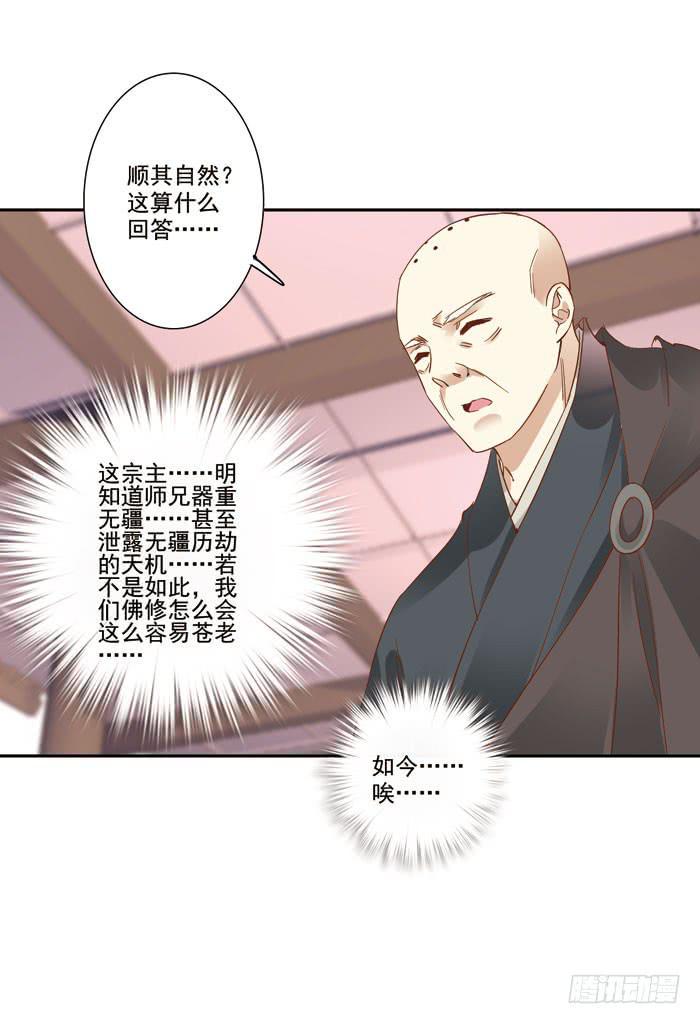 第三十四话23
