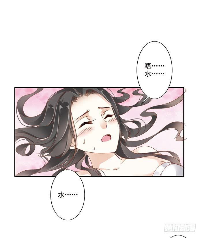第三十二话6