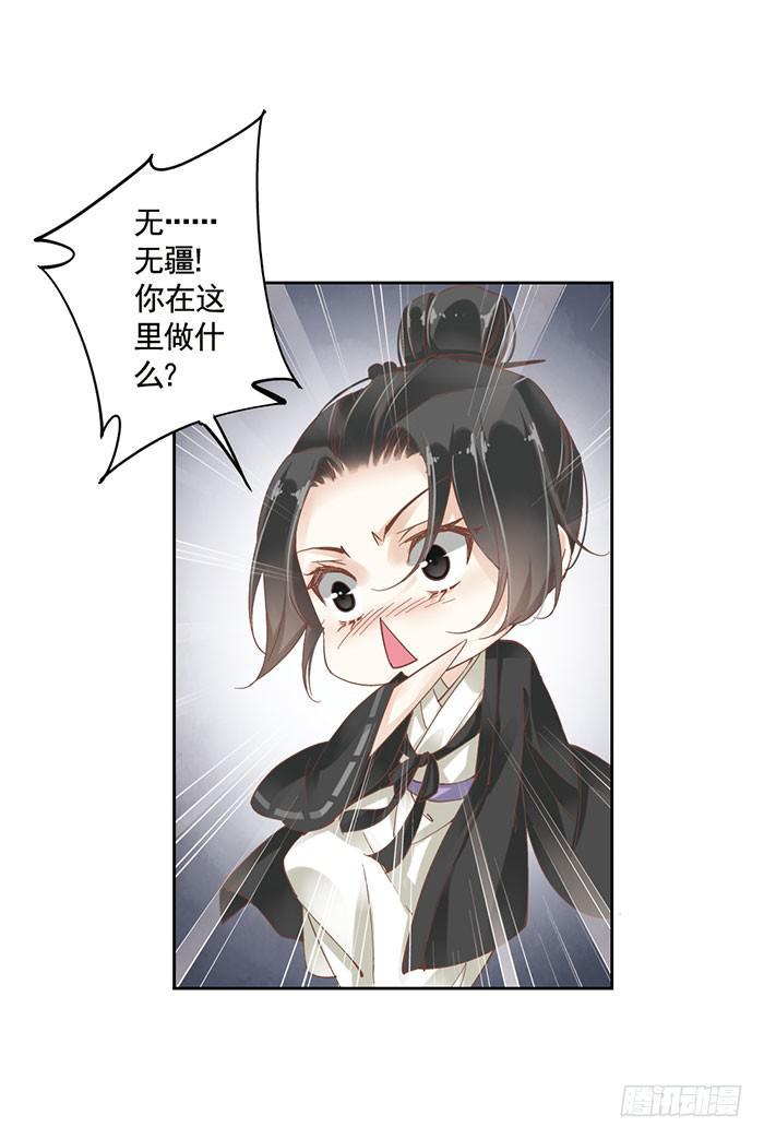 第九话22
