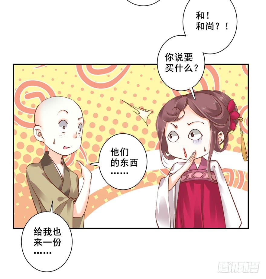 第六十话43