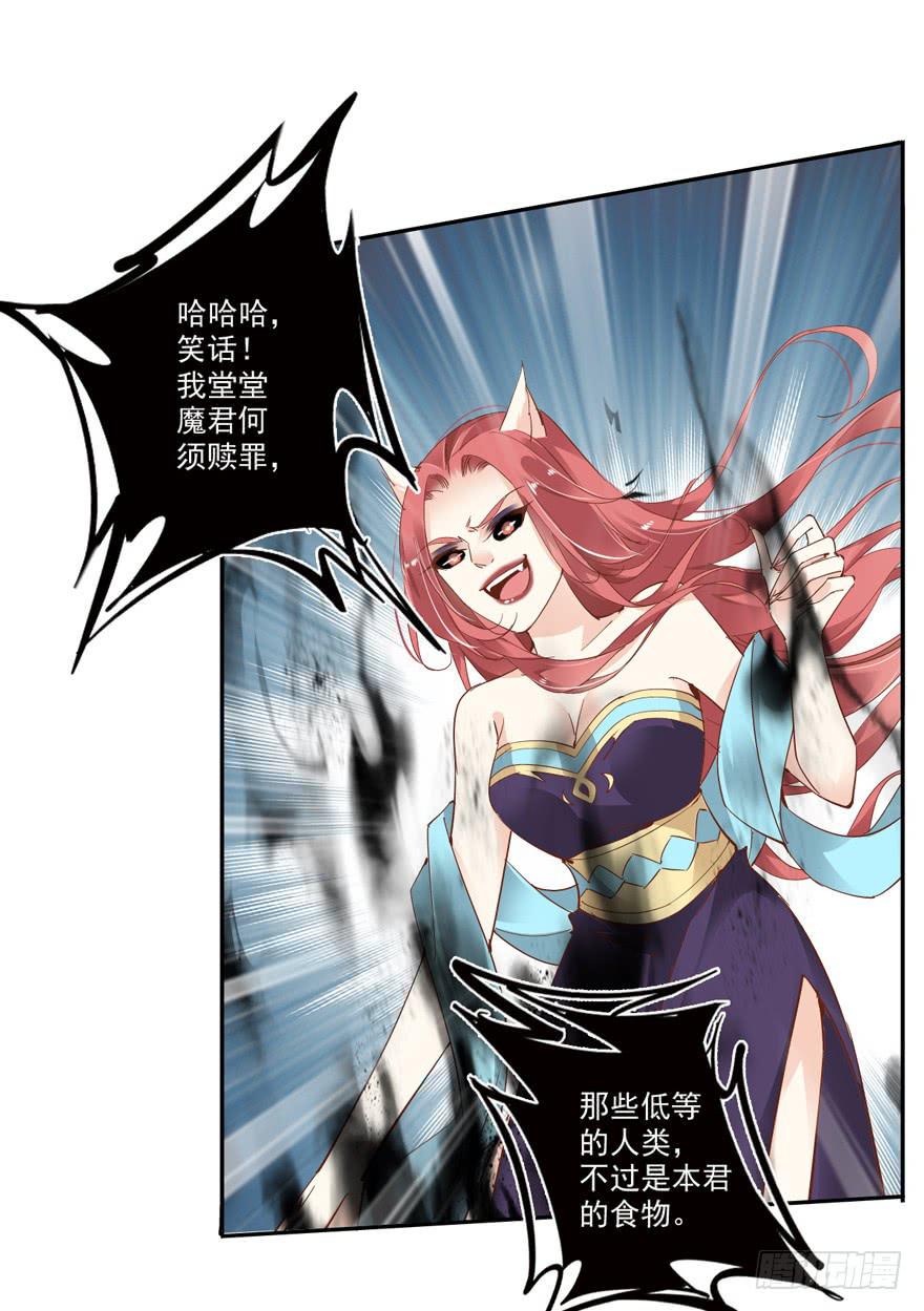 第五十二话3