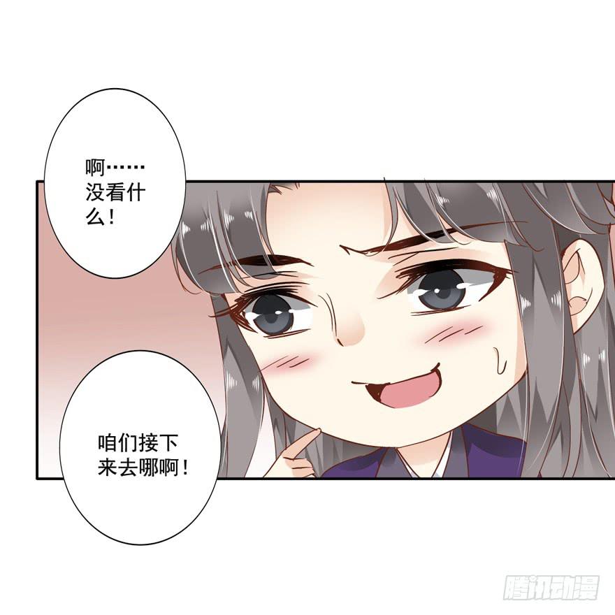 第五十六话27
