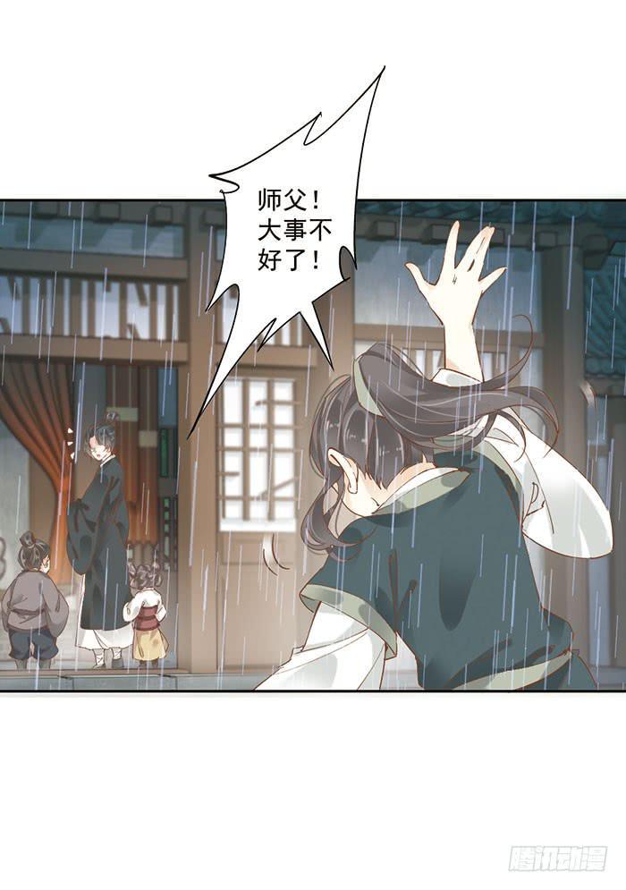 第十七话26
