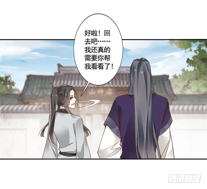 第三十八话35