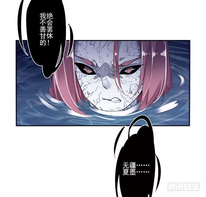 第二十八话55