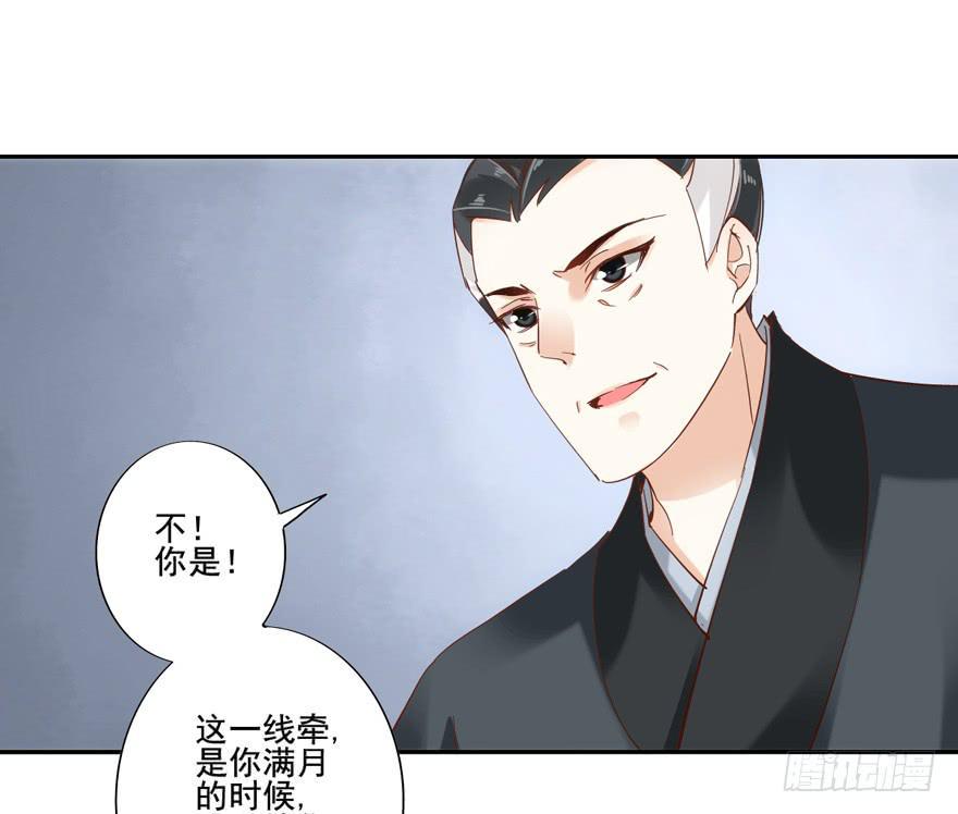 第四十六话12