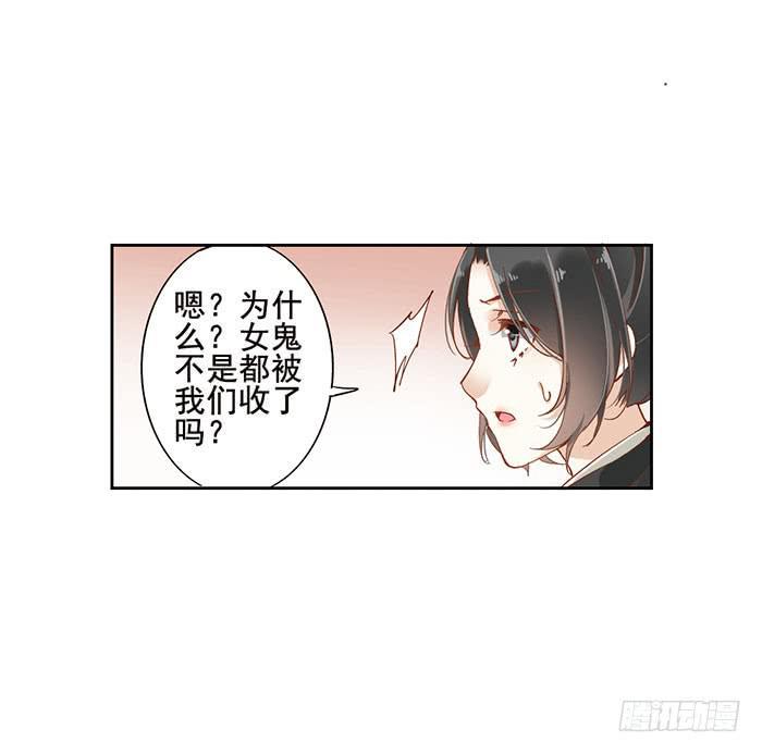 第八话51