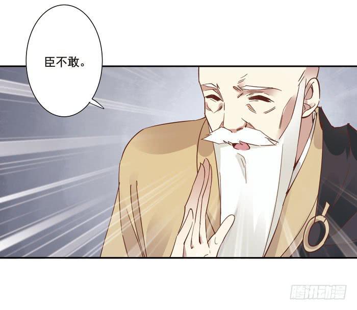 第三十四话47