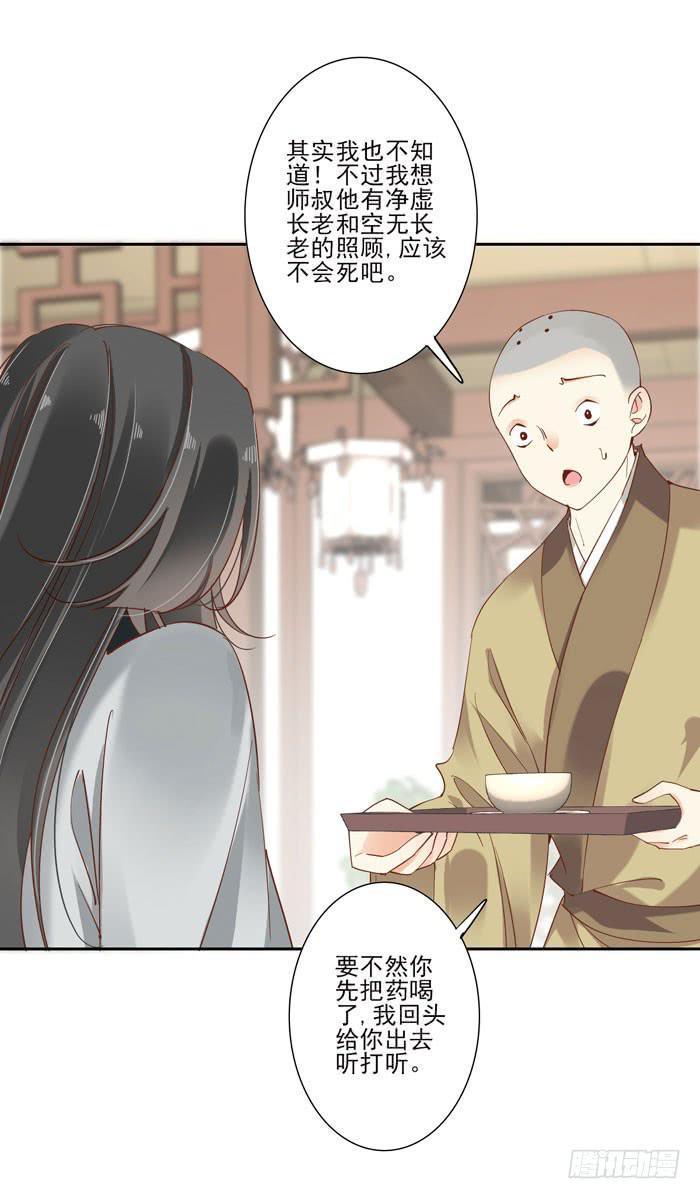 第三十四话4
