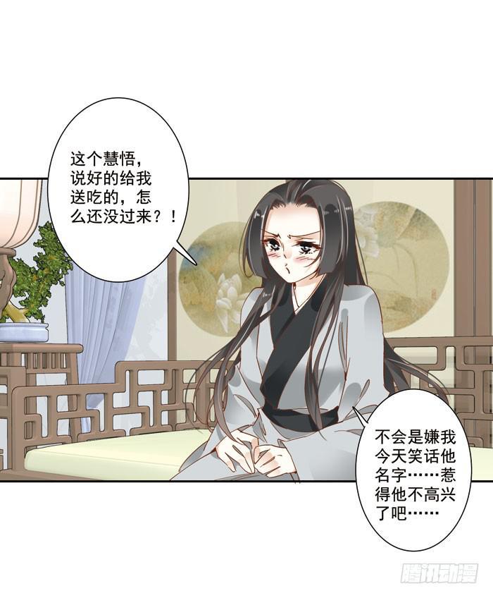 第三十四话31