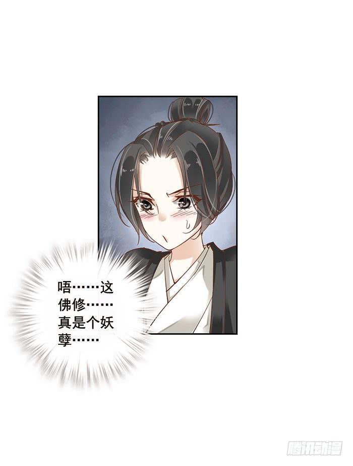 第九话54