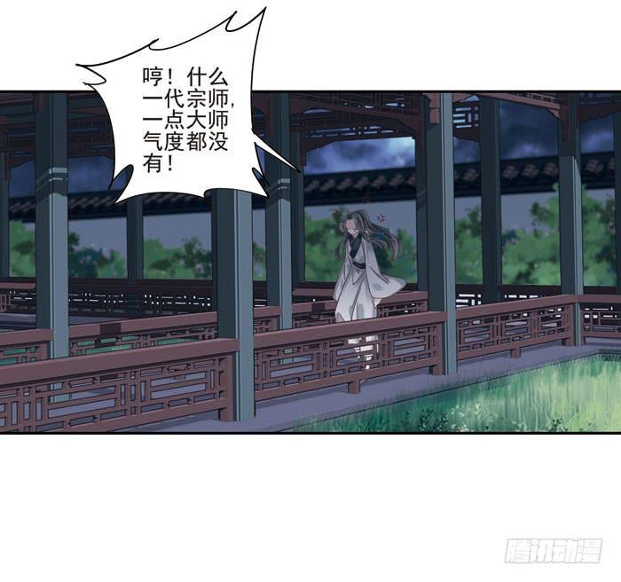 第三十五话41