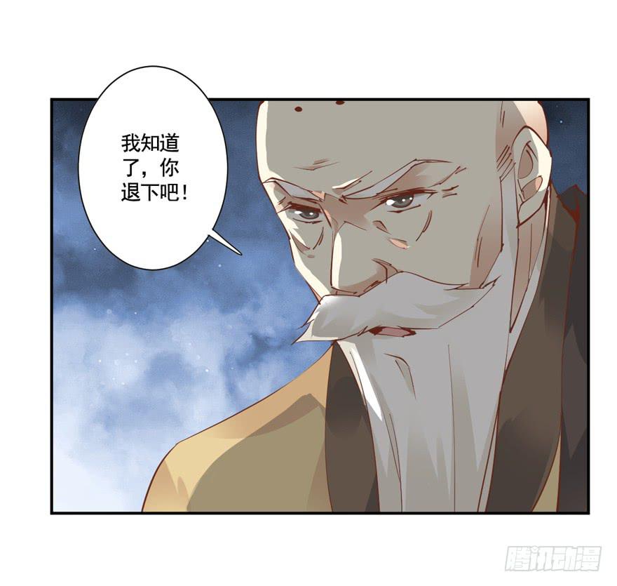 第五十九话29