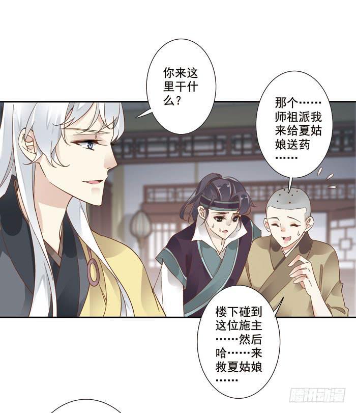 第三十七话26