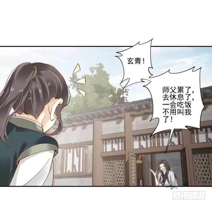 第四十话42