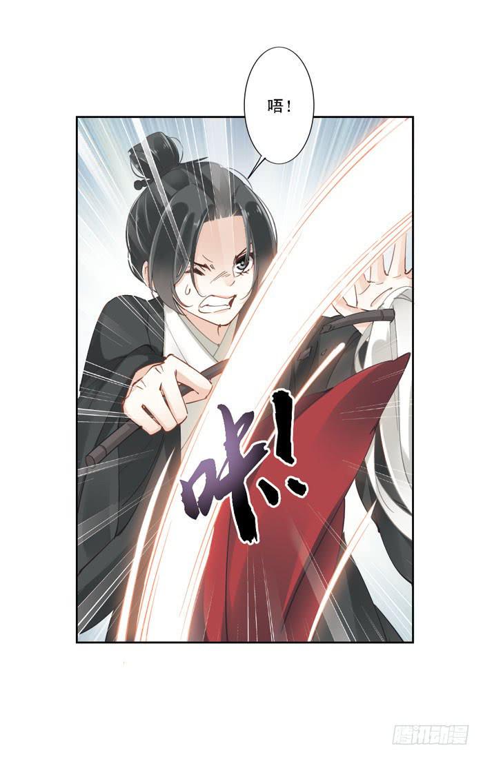 第五话45