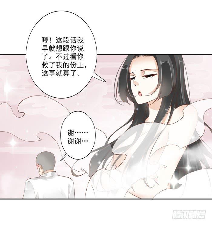 第三十九话19
