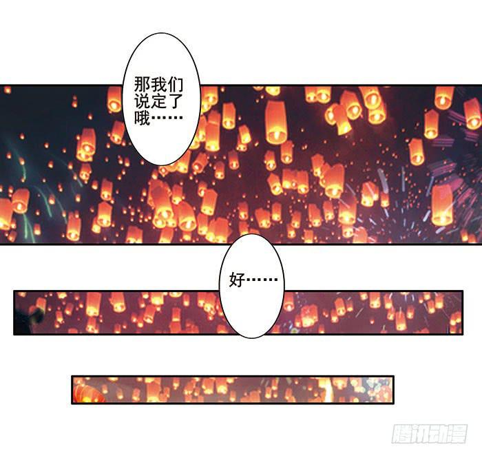 第二十九话60