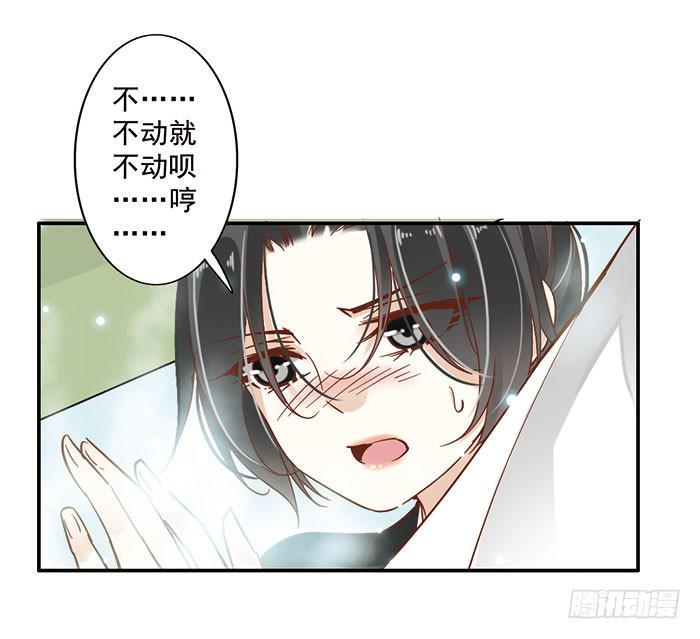 第二十三话33