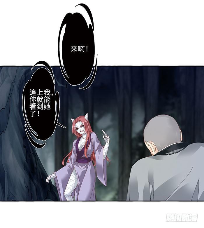 第三十话58