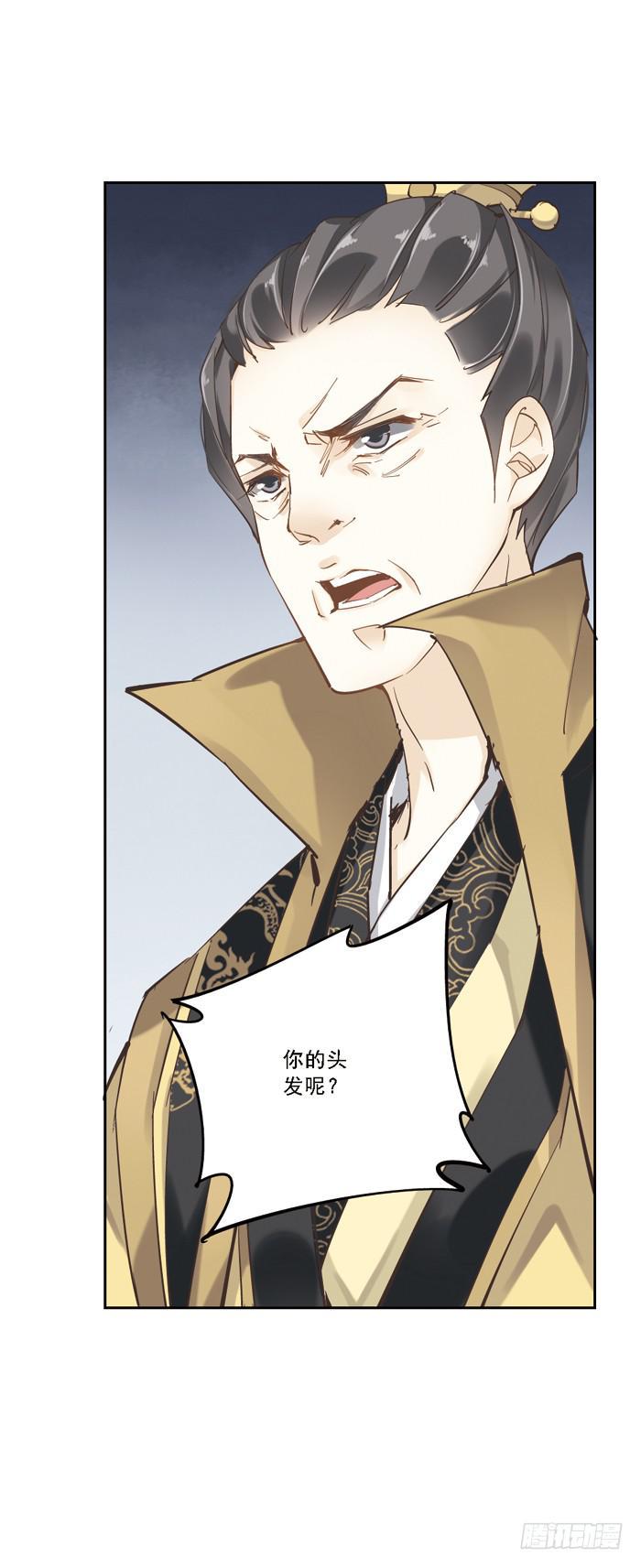 第一话88
