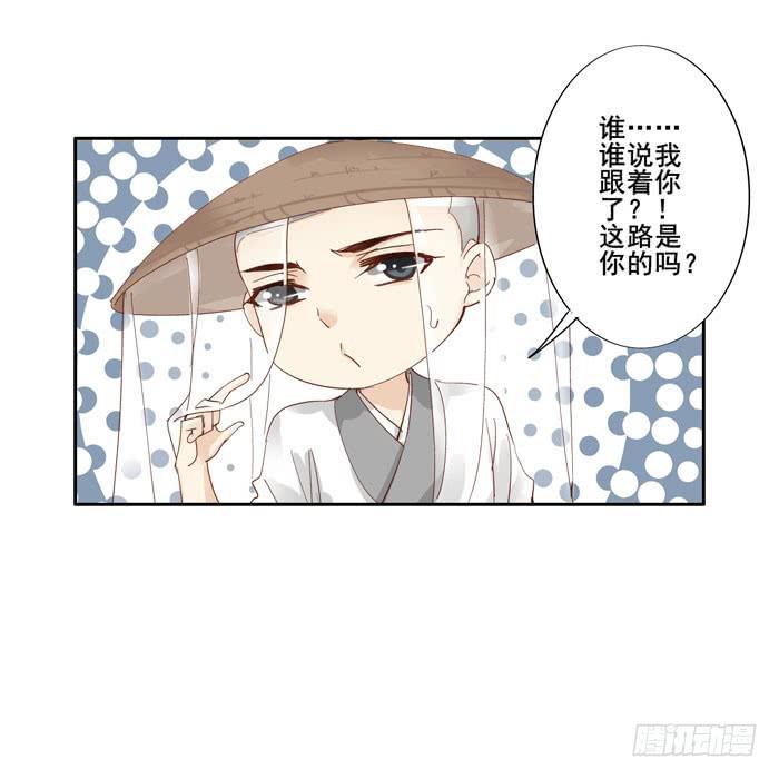 第四十二话52