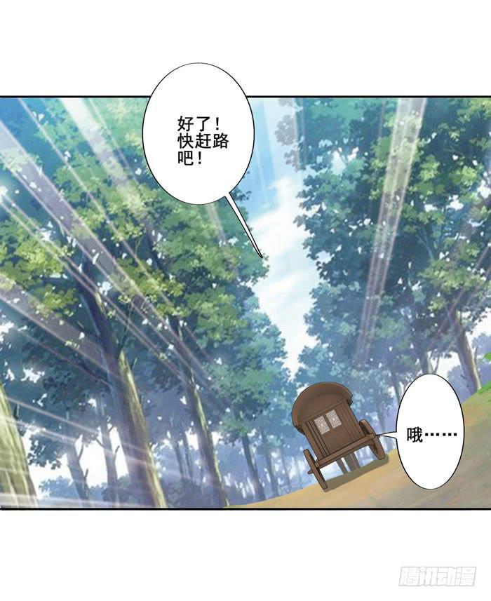 第四十一话41