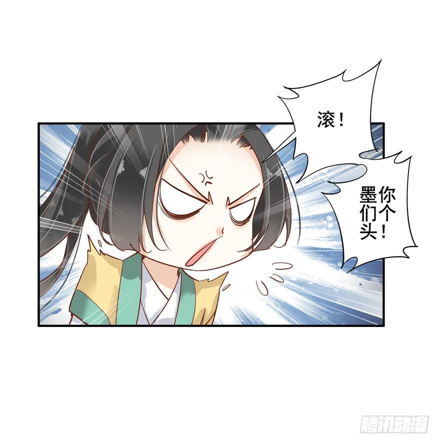 第四十七话34