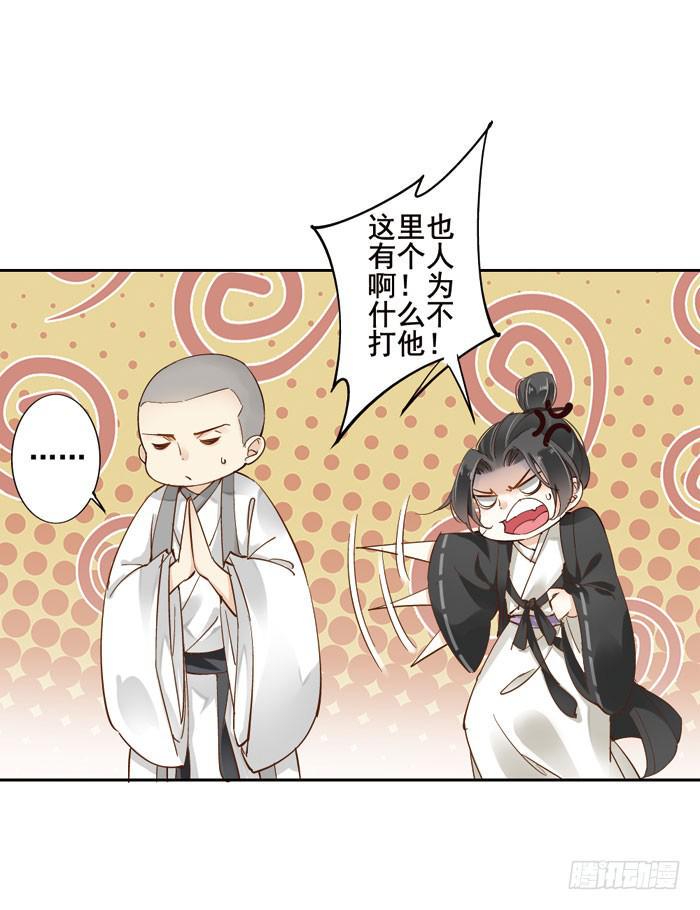第五话52