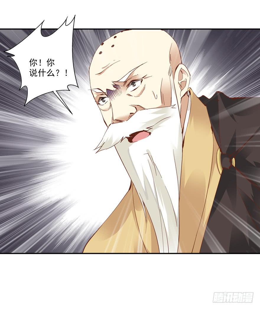 第五十五话5