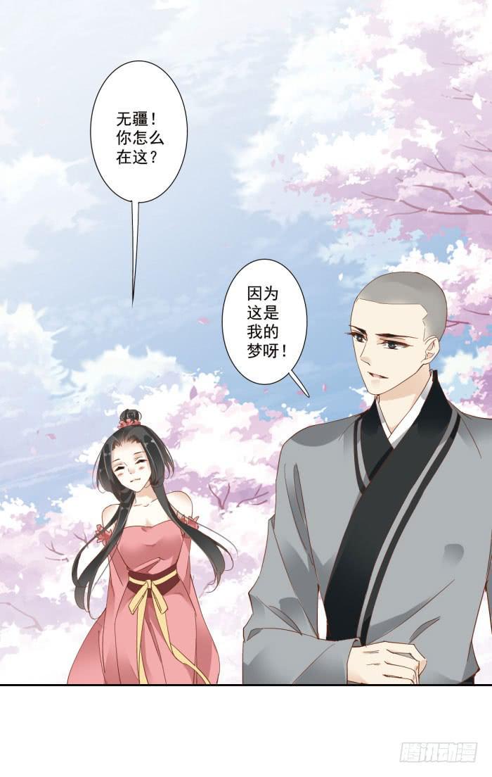 第四十话18