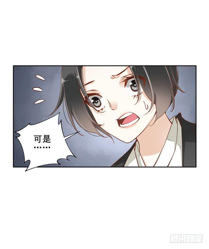 第八话34