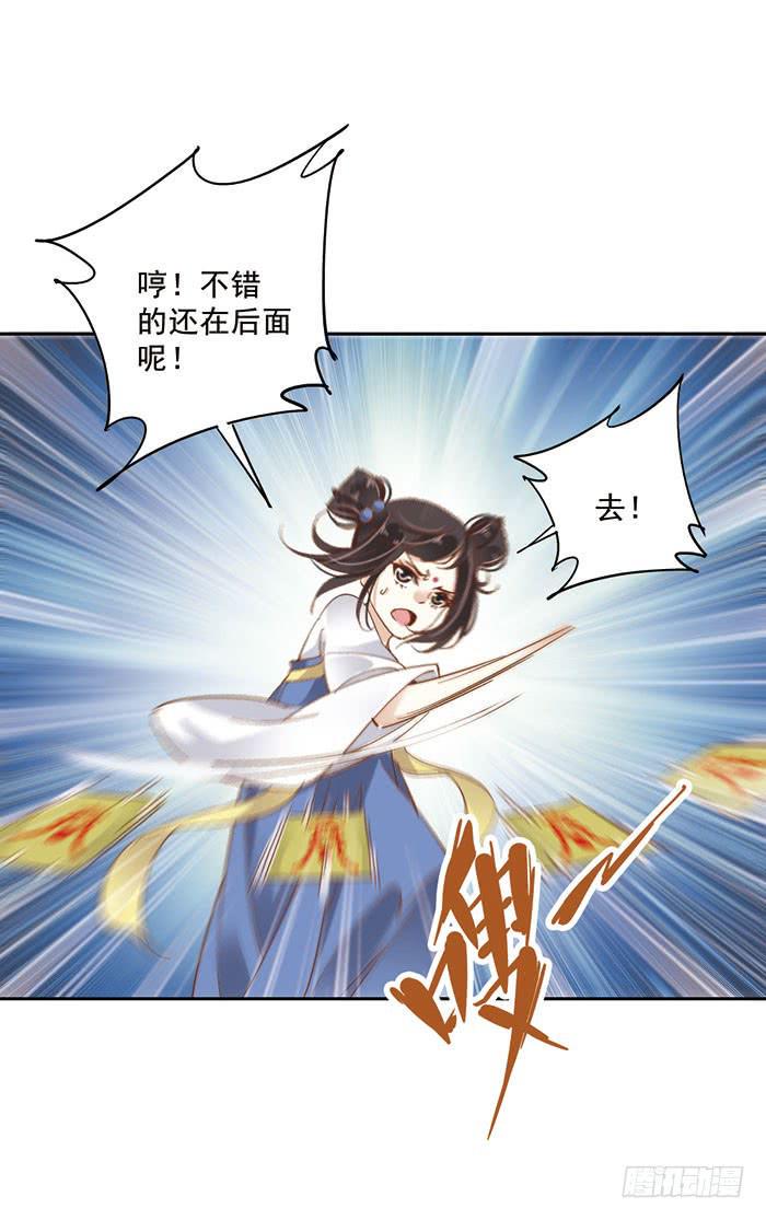 第二十一话17