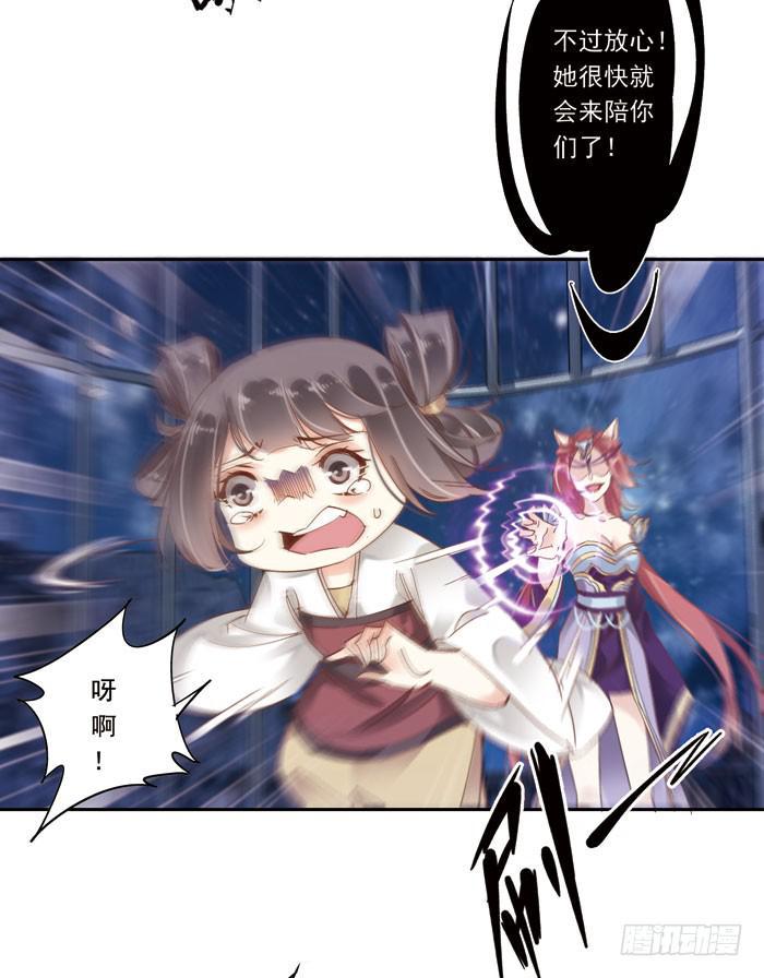 第二十七话18