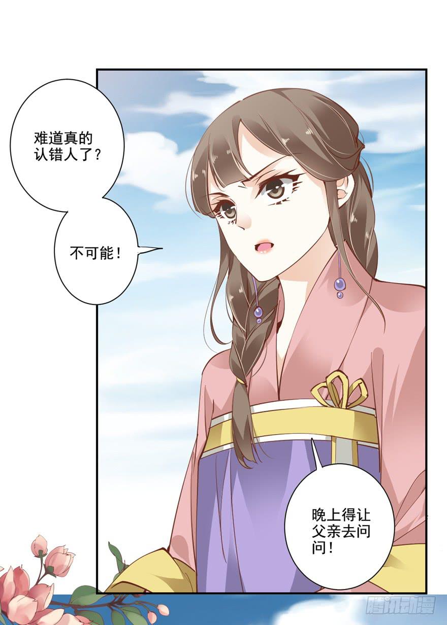 第五十八话12